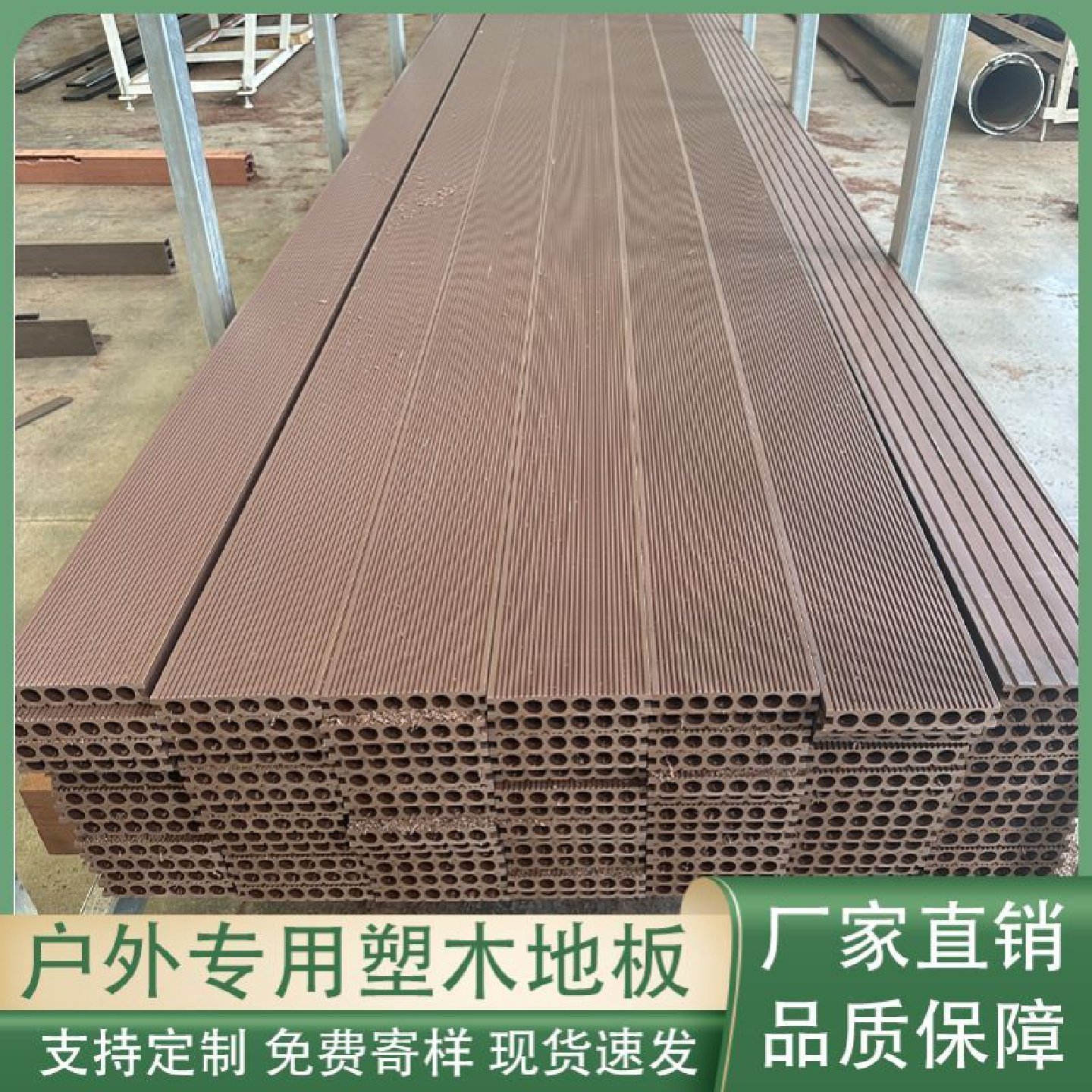 塑木地板户外露台花园二代共挤木塑板室外庭院防腐木地板自铺安装,基础建材,塑木,淘宝优惠券,粉丝福利购,淘宝优惠卷