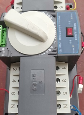 上海良信电器NDQ2A1001004PC电源模块-议价