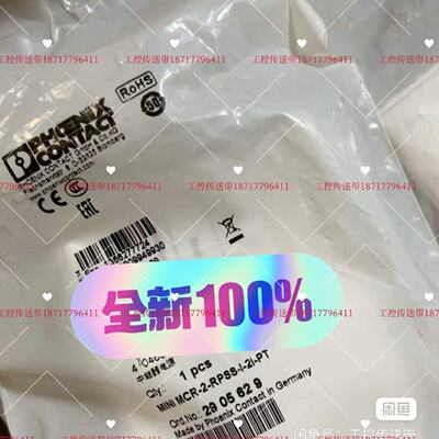 馈电隔离器MIMCR2RPSSI2IP拍前询价下单