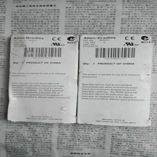 Bradley 共2 模块 TBS 询价 1734 Allen