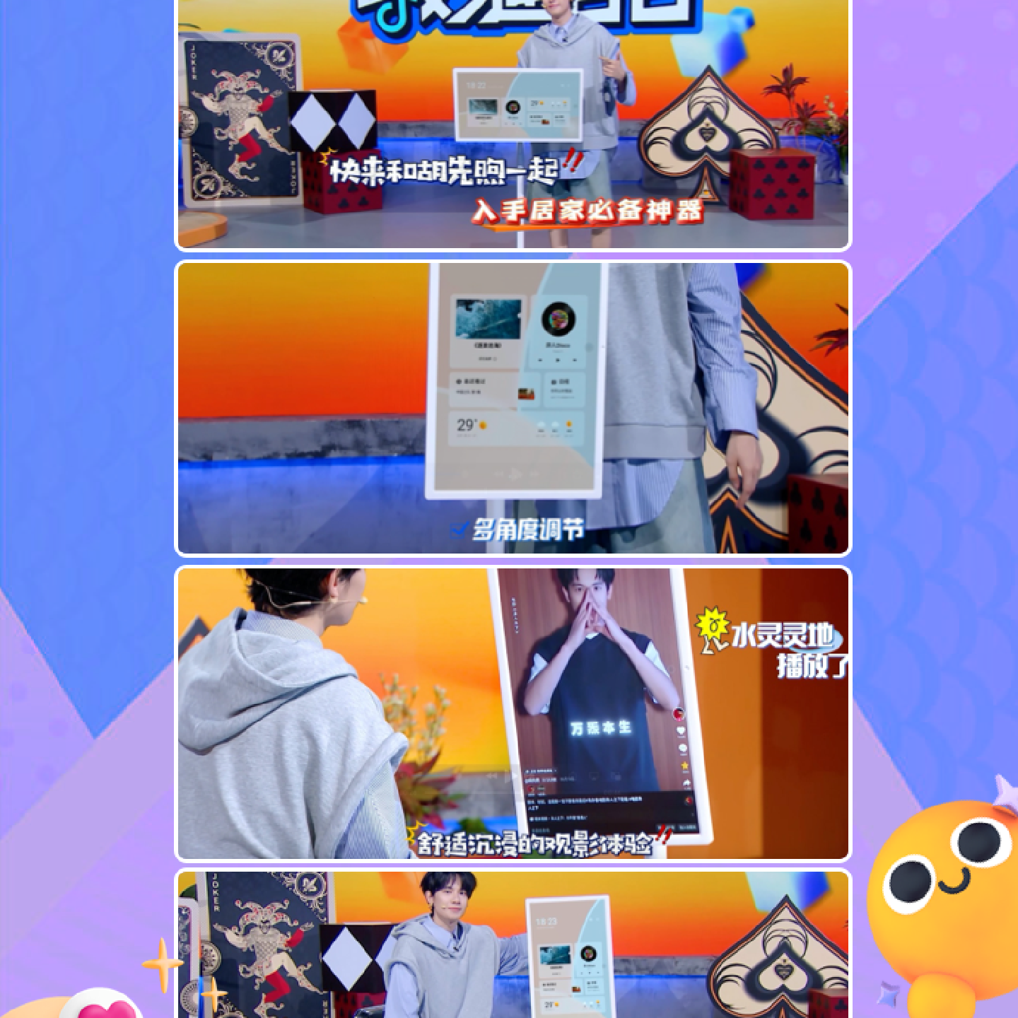 政府补贴15小度添添闺蜜机32英寸4KProMax随心屏投影仪,影音电器,无线/蓝牙音箱,淘宝优惠券,粉丝福利购,淘宝优惠卷