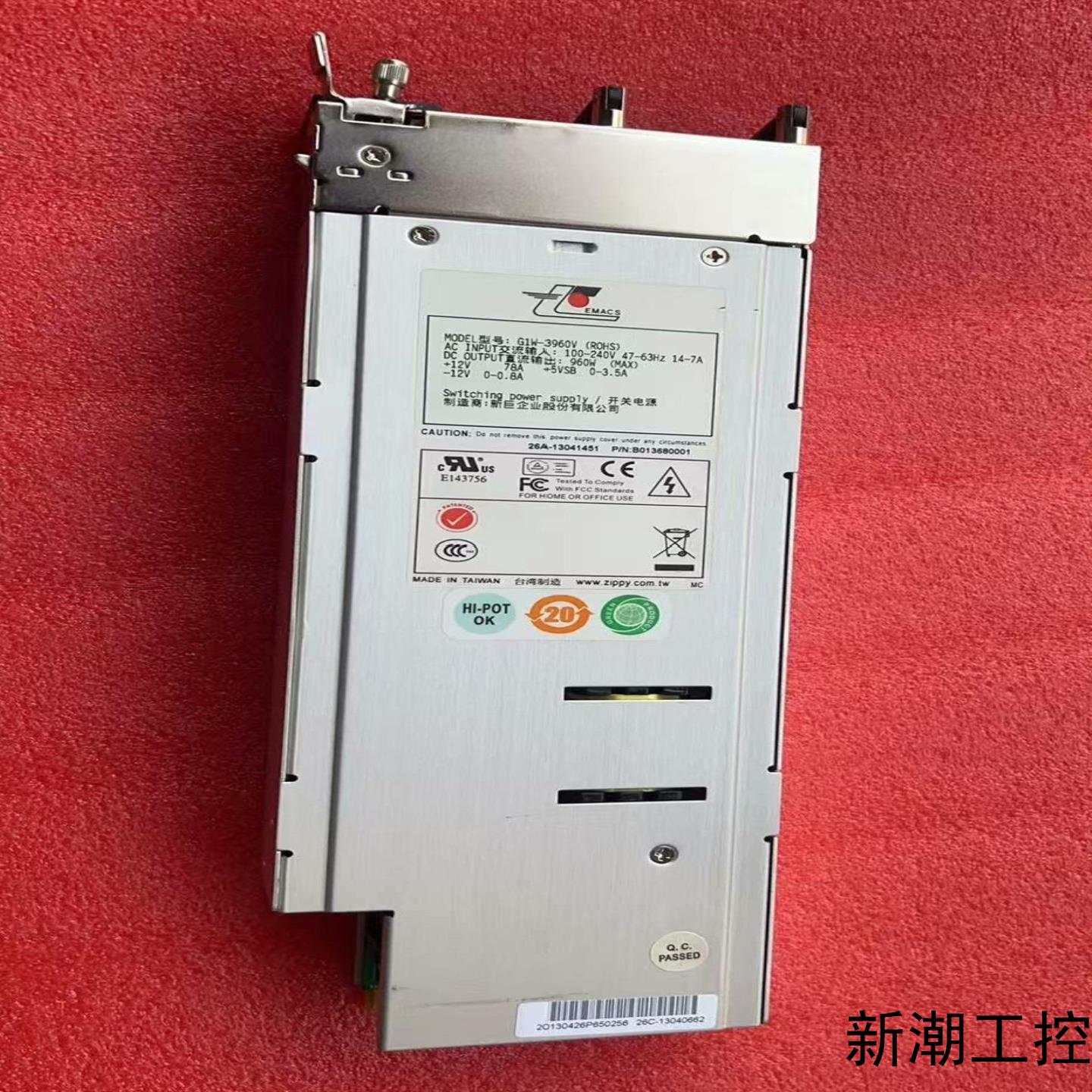 新巨 G1W-3960V 服务器冗余电源模块 960W议价商品
