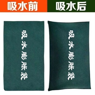 防汛沙袋社区物业挡水沙包加厚帆布防汛沙袋消防抗洪堵水防汛沙袋