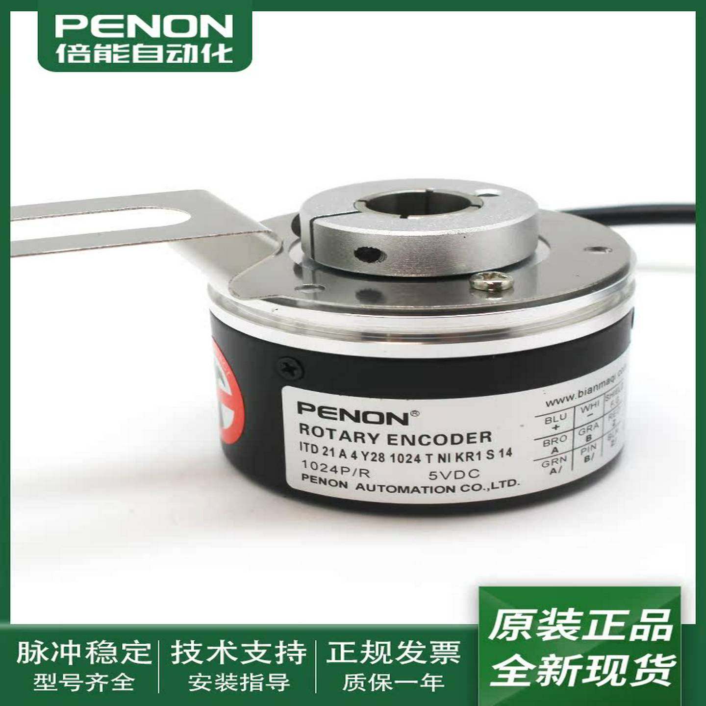 议价-光电旋转编码器ITD21A4hY2810244096TNIKR1S1412现货