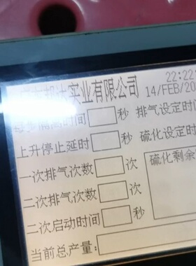 议价触摸屏型号F940GOTLWDC宝贝通电正议价