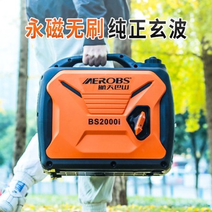 4KW汽油发电机家用220v小型户外便携式 航天巴山变频低噪2.5 露营
