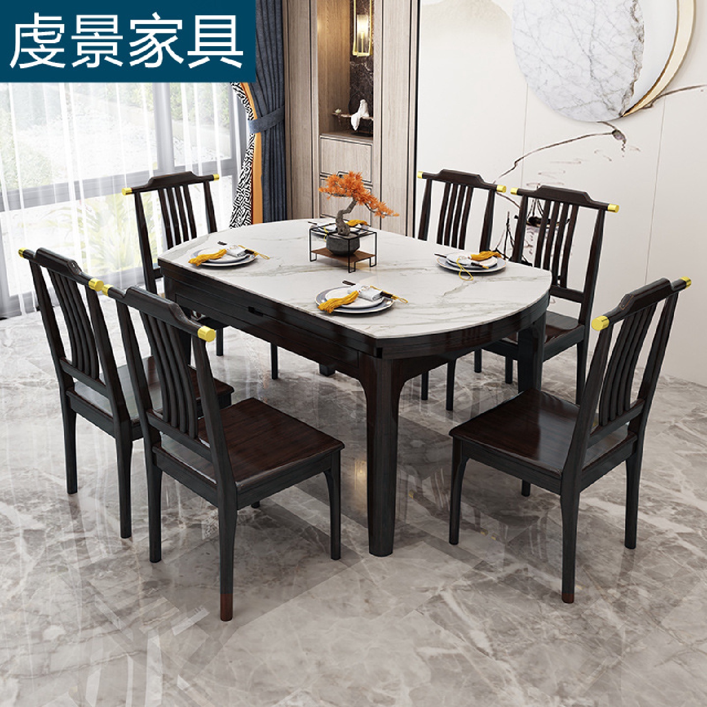 新中式餐桌实木吃饭桌子岩板长方形圆形餐桌椅组合家用伸缩两用