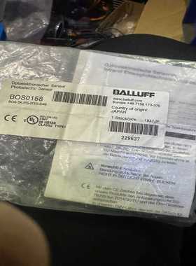 议价BOS0158巴鲁夫对射型光电传感器BOS5K-PS-IX