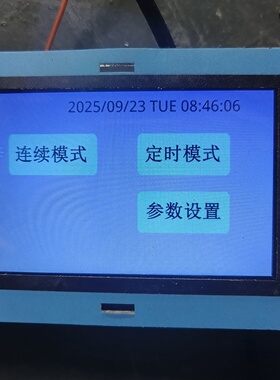 【询价】广州大彩光电DC8048M050-1111-4C