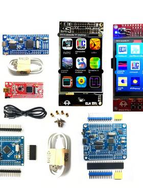 51单片机小型系统板STC89C52RC模块STC12STC15F2KSTC8A8K开发板