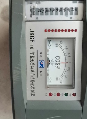 【议价】深圳华冠无功功率自动补偿控制器JKGF10拆机货