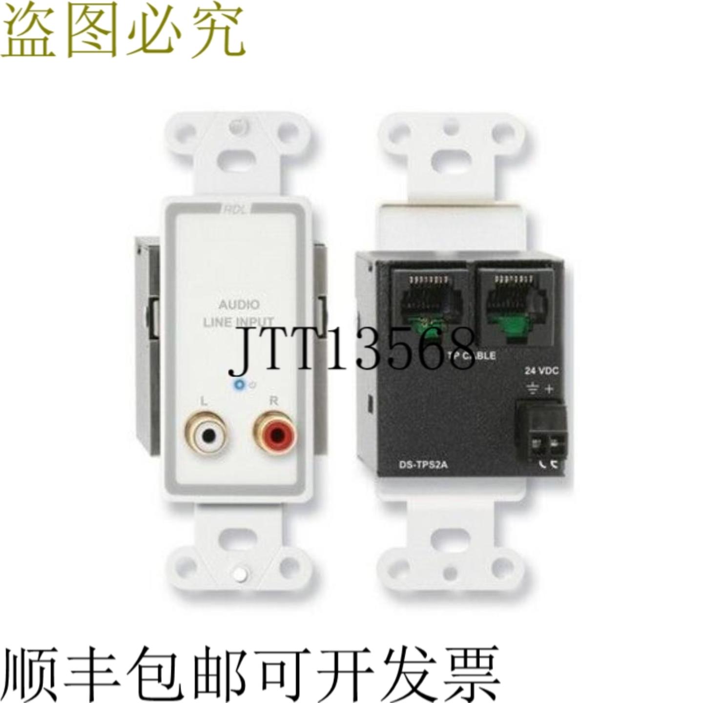 供应RDL D-TPS2A Active 2对扩展器TxFormat-A 节点 节点输