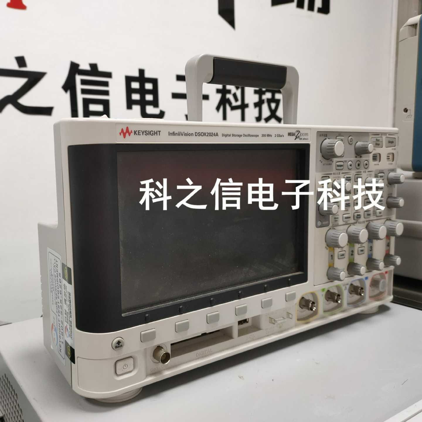 Keysight/是德科技MSOX/DSOX2024A示波器DSOX200t2ADSOX2004A
