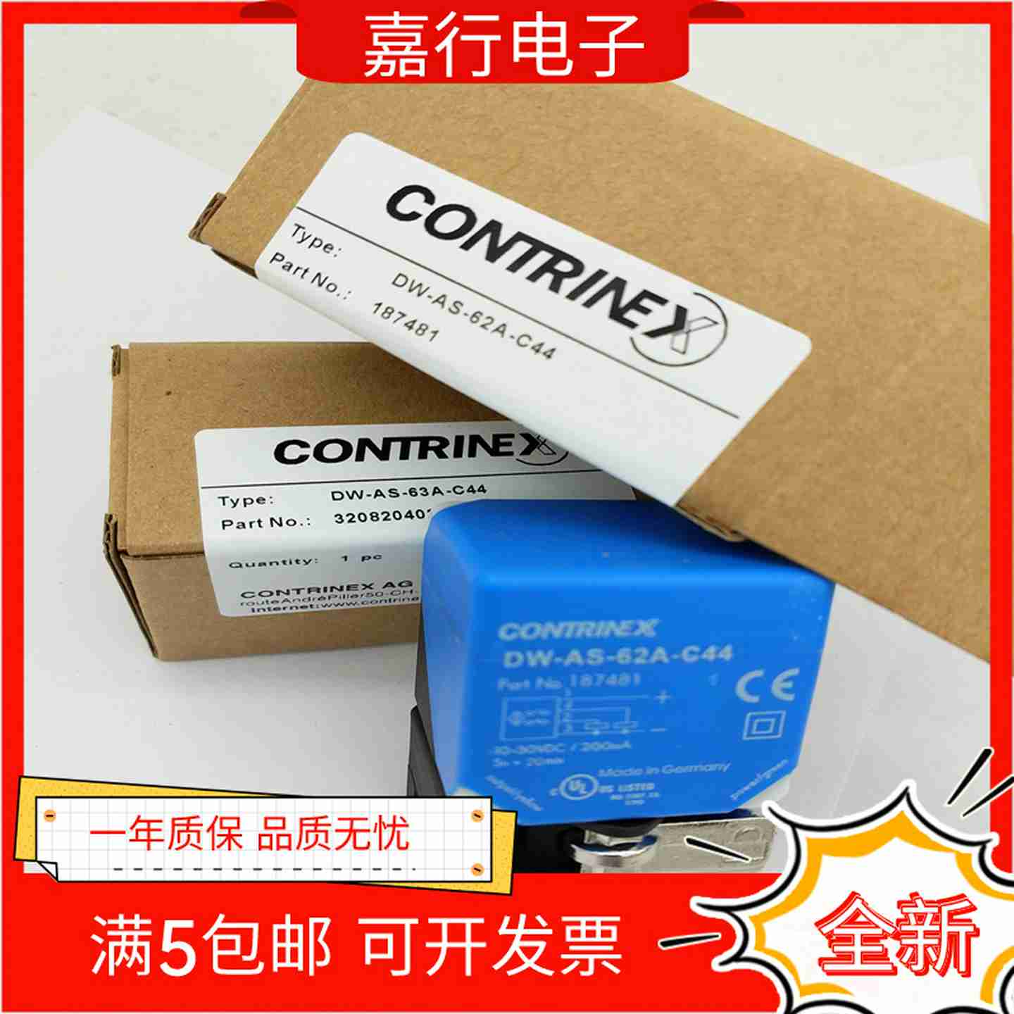 议价-科b瑞接近开关DW-AS-63A-C4463B60A60B62A62B611613