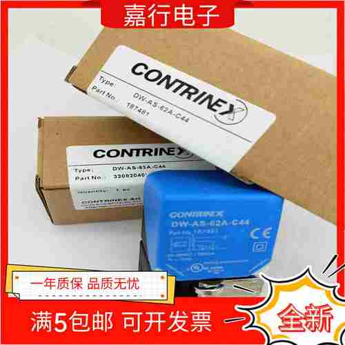 议s价-科瑞接近开关DW-AS-63A-C4463B60A60B62A62B611613