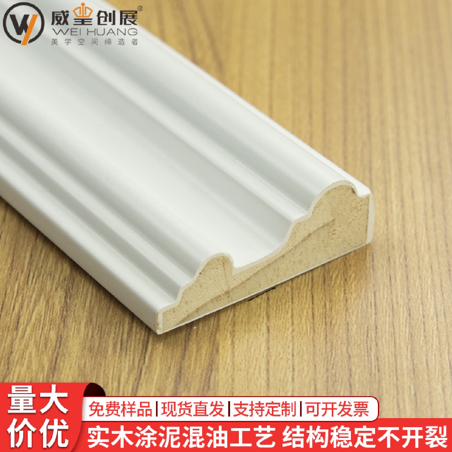 实木烤漆线条工厂直销相框画框收边50*18背景墙边框装饰木线条