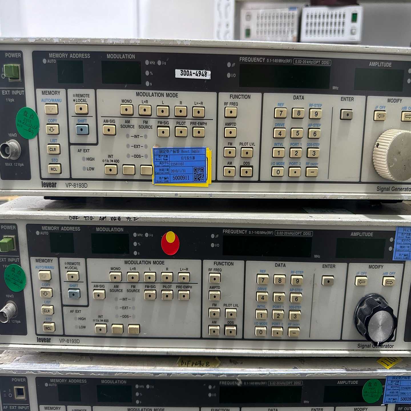 VP-7723D音频分析仪--议价商品