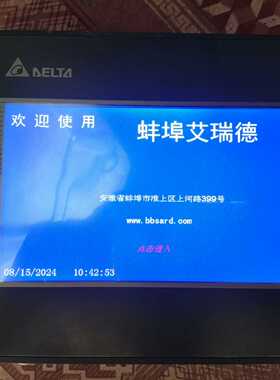 议价O-07411拆机成色如图，适用