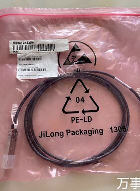 供应原装HP SFP Direct Attach 2m E3D94A 2米 SFP万兆连接线堆叠