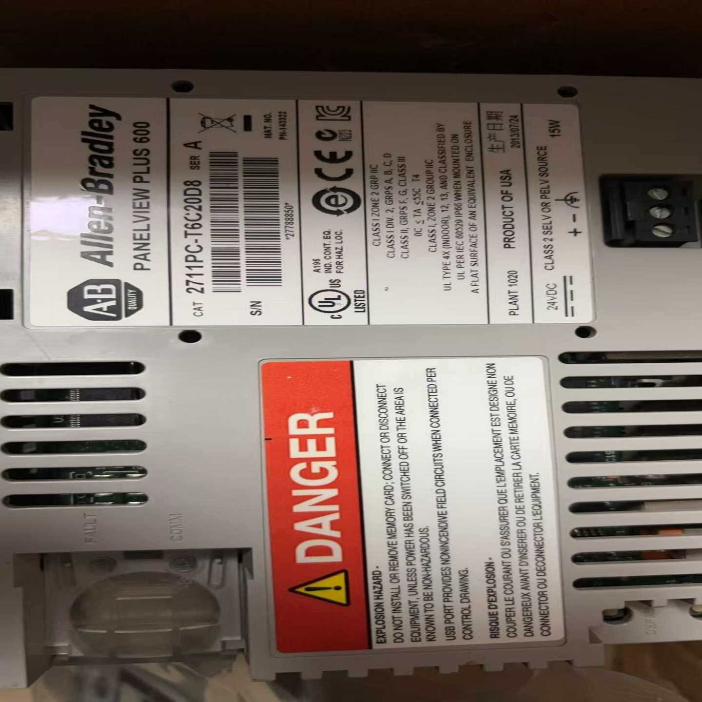 AB罗克韦尔2711pc-T6C20D8触摸屏--议价商品