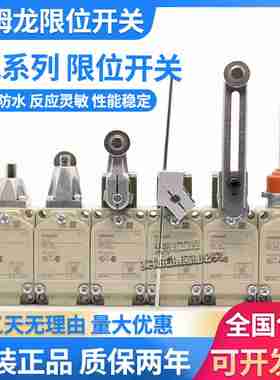 议价-限位开关WLG2WL01CA12WL01H12WLG12WL01G12行程b开