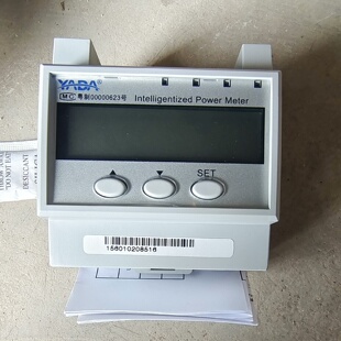 雅达电表-议价