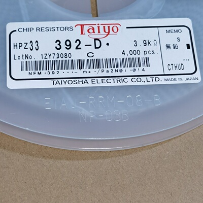 Taiyo太阳诱电阻RPZ33392D贴片电阻-询