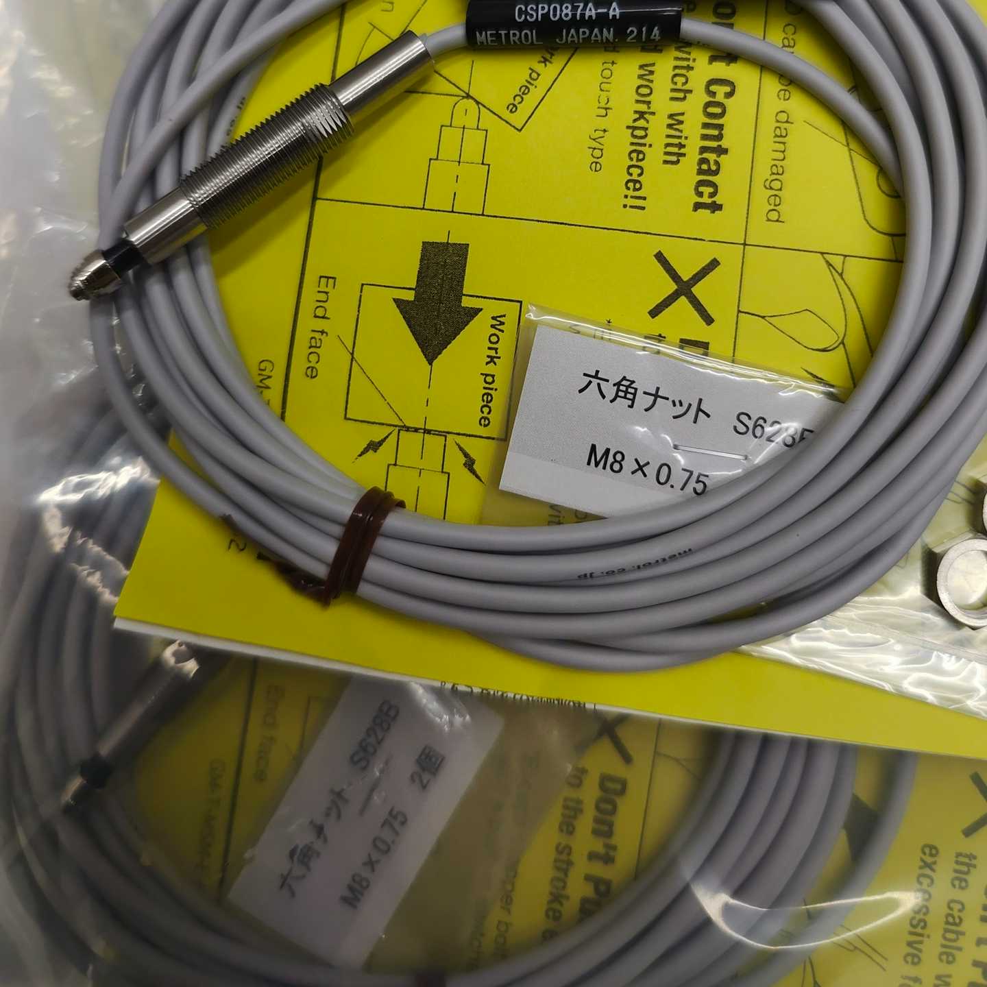 询价美德龙csP087A-A，P10DA-AUi少量