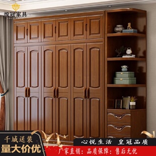 实木衣柜小户型全实木家用卧室原木衣柜出租屋现代简约大衣橱 中式