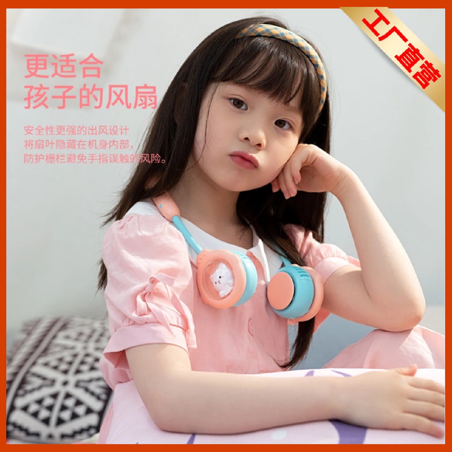 儿童挂脖风扇懒人静音随身可爱小风扇卡通静音无叶usb可充电学生