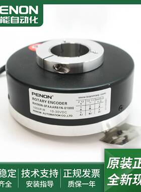 议价-RHI90N-0FAAAR61N-0100K0旋转编码器RHI90N-0EAAAR61N-010