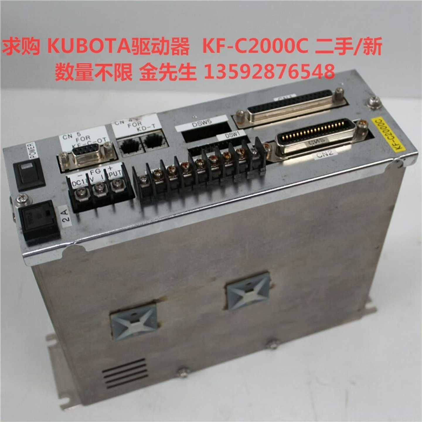 询价~KF-C2000C