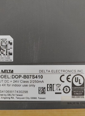 台达触摸屏DOPB07S411