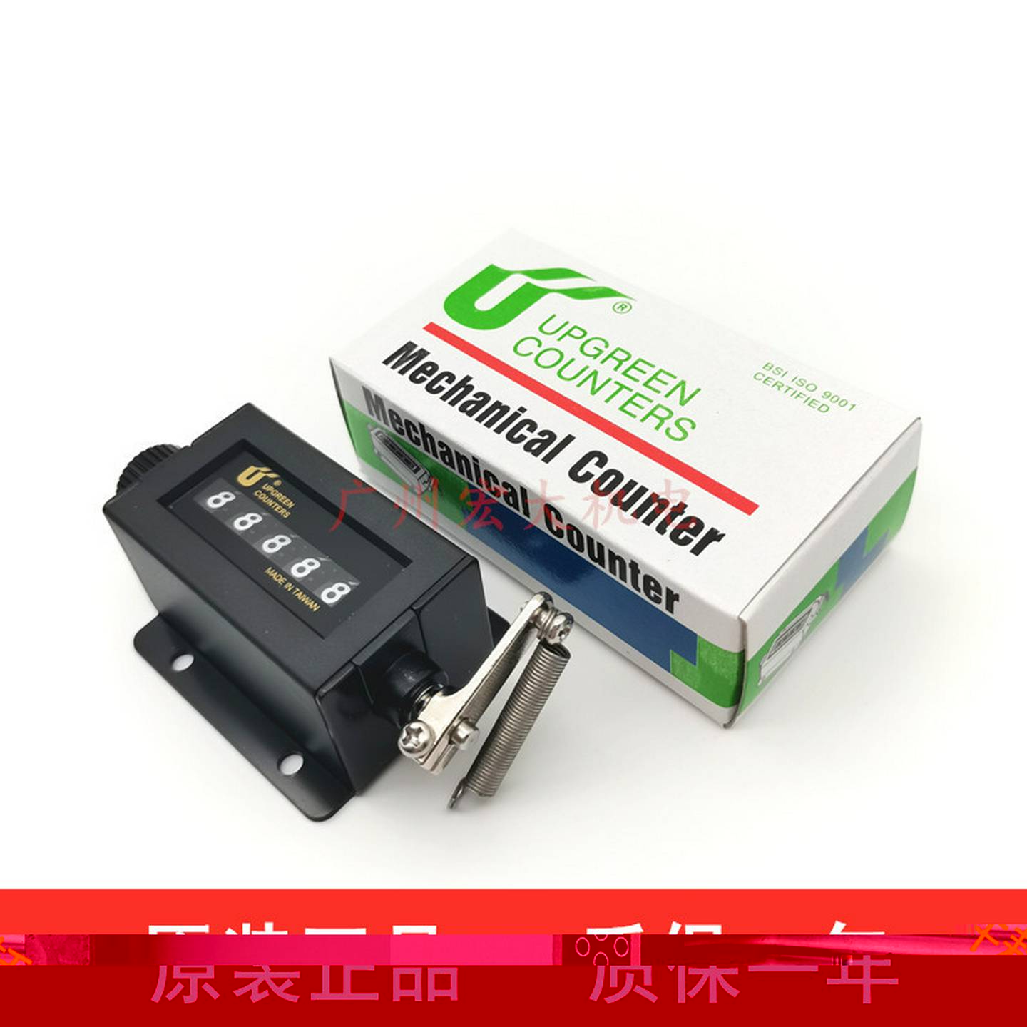 议价-UPGREENCOUNTERS台湾U牌拉动式冲床机械计数器5位数棘轮