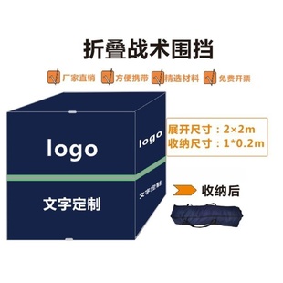 伞状可折叠围挡铝合金户外便携请勿靠近围墙屏风警示训练隔离护栏