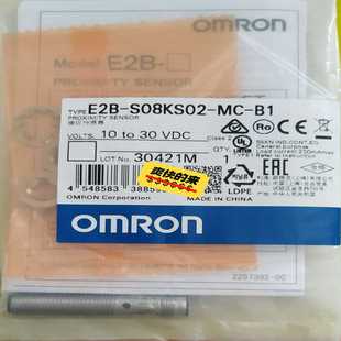 SO8KS02 S08KN04 E2B 询价E2B