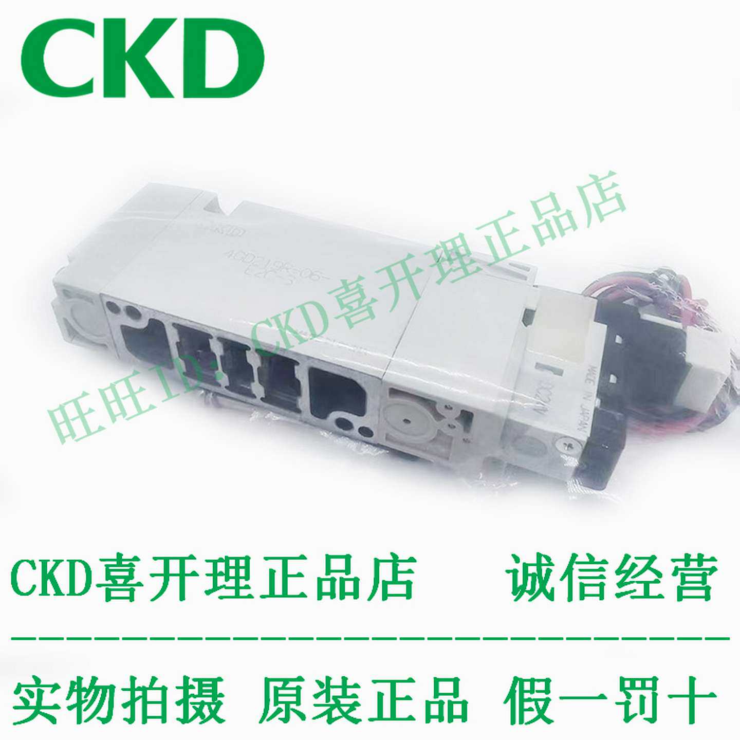 议价-日本CKD喜开理电磁阀4GB410-BK-3全新原装正品假一罚十