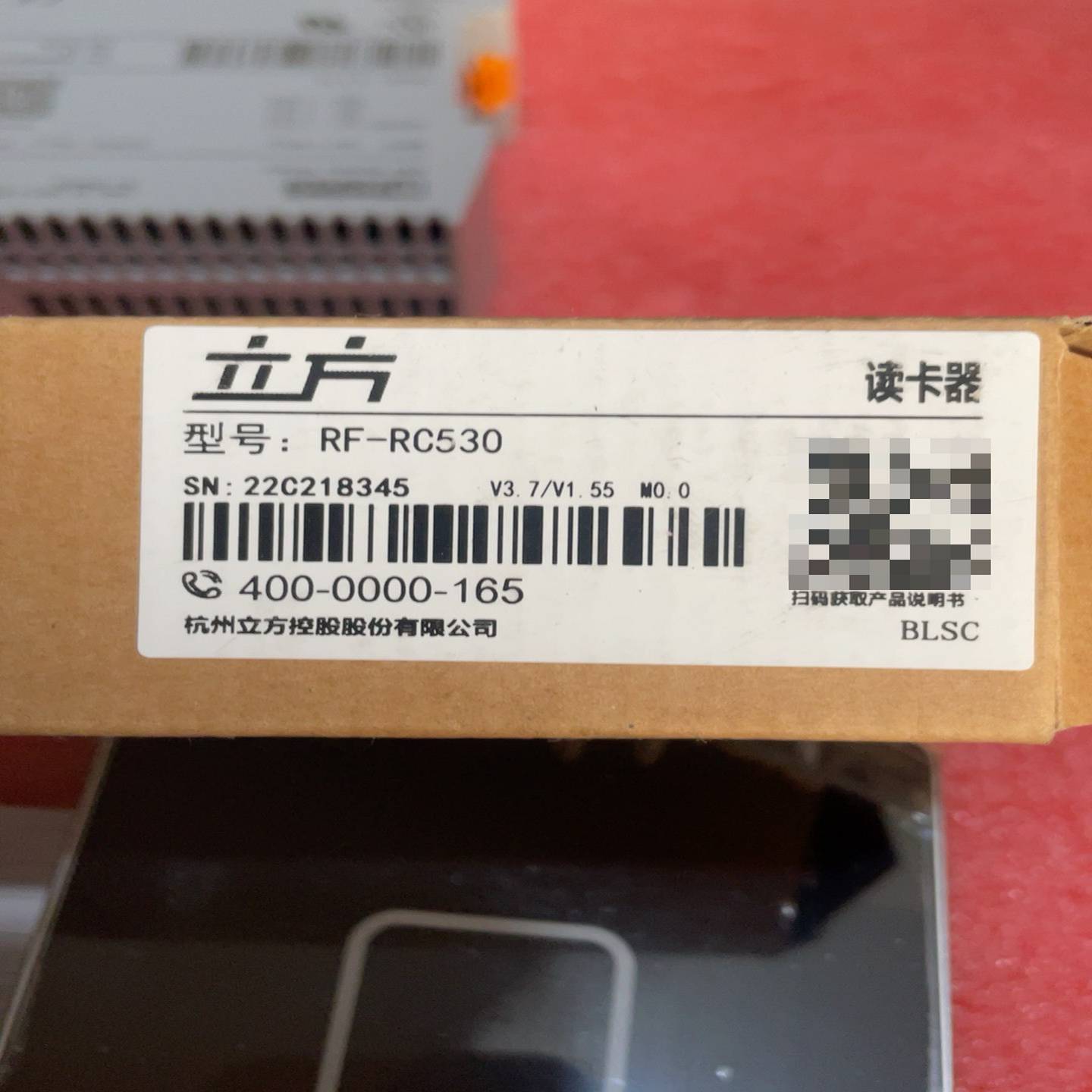 询价立方门禁读卡器