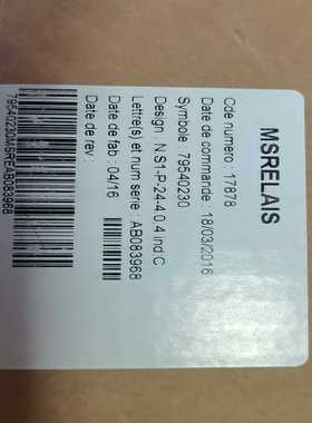 (重工机械)17878铁路继电器.