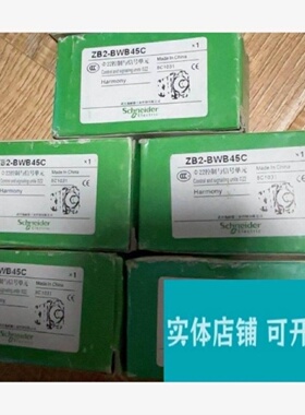 【议价】ZX-EDR5T 智能传感器 正品