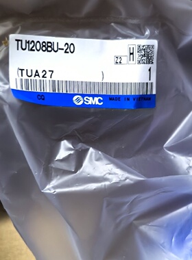SMCTU1208BU20气动软管