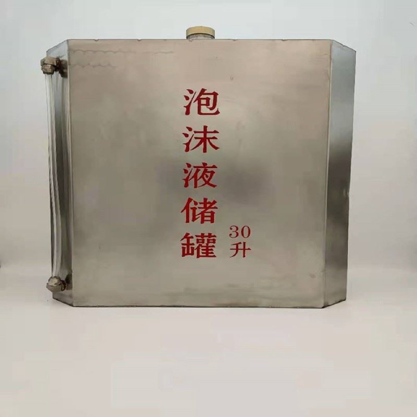 弧形隧道消防箱水成膜灭火装置比例混合器不锈钢桶配件泡沫液储罐,商业/办公家具,灭火箱/消防柜/应急物资柜,淘宝优惠券,粉丝福利购,淘宝优惠卷