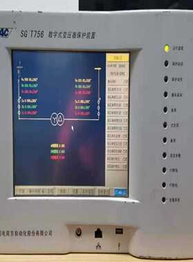 国电南自PST～756变压器保护装置差动保护后备保护一体机（宝染
