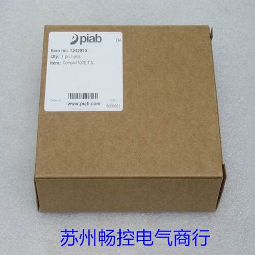 供应*现货销售*全新派亚博PIAB真空发生器Compact10CE.T.N 现货*