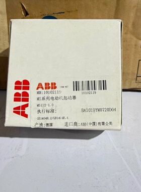 ABBMS132系列马达保护断路器旋钮式控制带测试按钮-议价