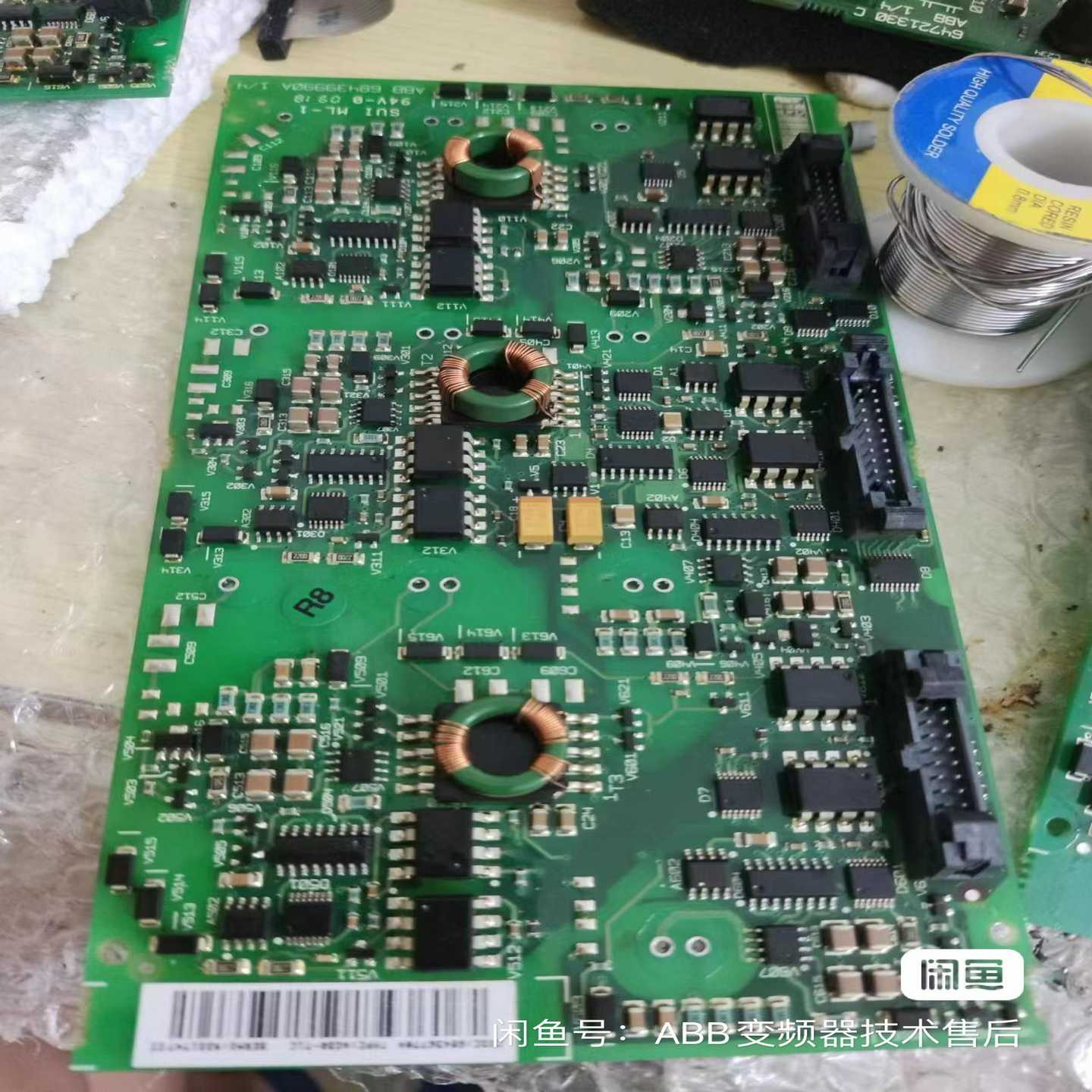 【议价】AGDR-71CAINT-14C联系适用