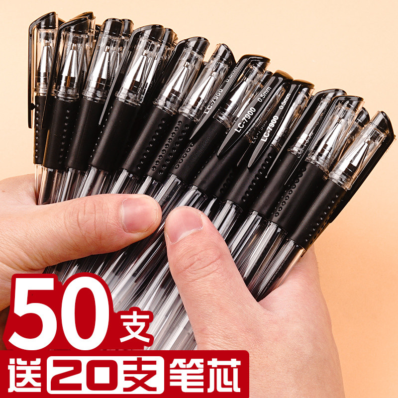 100支黑色中性笔子弹头0.5mm笔芯黑笔水笔学生用大容量碳素签