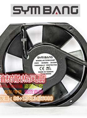 议价-A17238V1/2/H/XLBTDC110V230V全新原装SYMBANG机柜散热