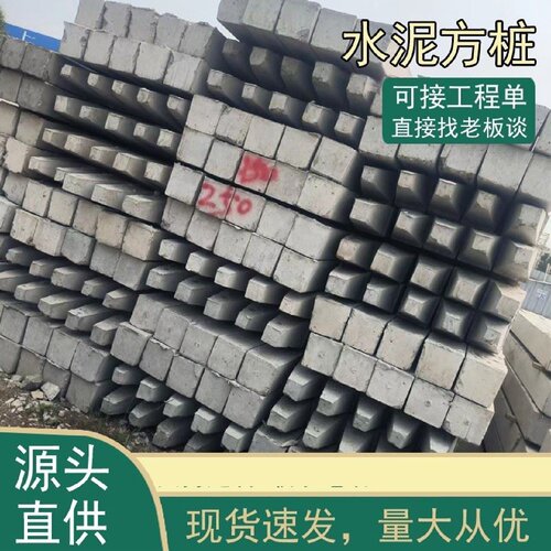 水泥仿木桩带铁链浙江景区公园河道混凝土仿树皮立柱仿树桩栏杆厂
