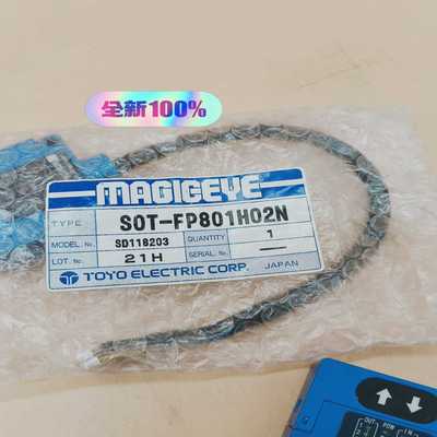 SOT-FP801H02N东洋传感器顺丰，实询价